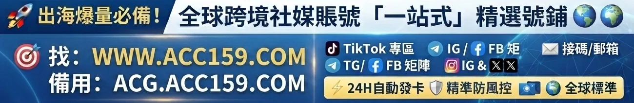 广告
