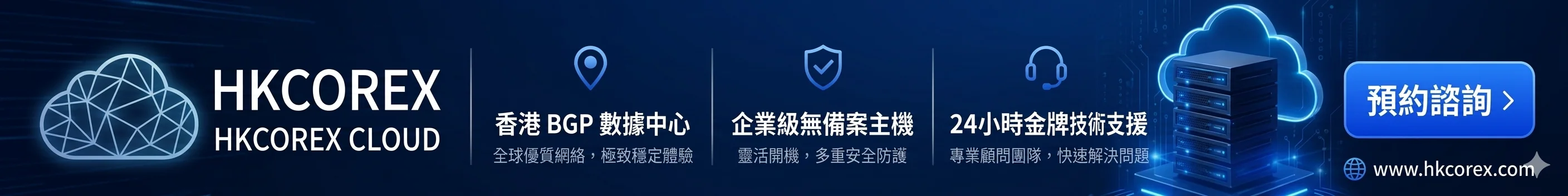 广告