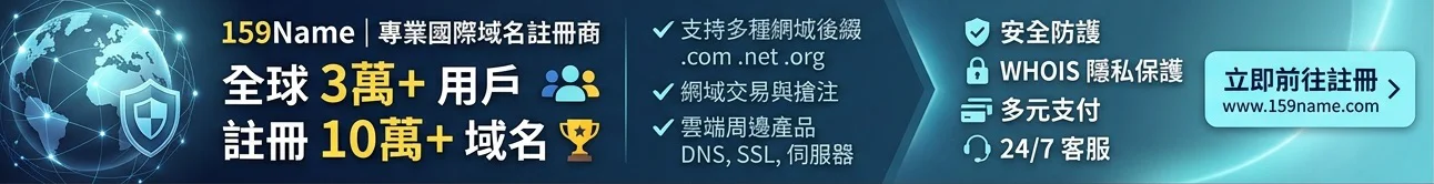 广告